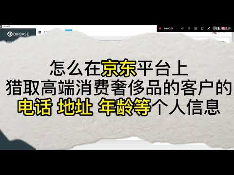 SDK数据获取，运营商数据，电商客户数据获取，通过APP软件获取客户，网站注册客户，指定短信接收客户，精准客户信息，APP活跃用户，APP安装用户官网：https://dz101.top/