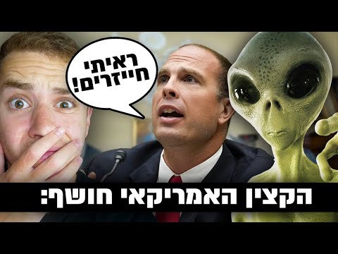 וִידֵאוֹ: האם לרוקו יש הולו?