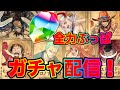 ワンピースガチャ 全力!! 10000円で足りますか?