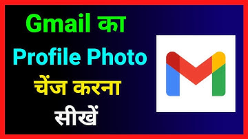 Gmail Ka Profile Photo Kaise Change Kare !! How To Change Profile Photo In Gmail