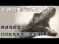 #70【生配信】デッサン ジュラシックワールドのティラノサウルス  jurassic　drawing pencil