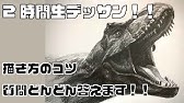 色鉛筆で金魚と水しぶきを描いてみた 水の描き方 Draw A Goldfish Youtube 色鉛筆で金魚と水しぶきを描いてみた 水の描き方 Draw A Goldfish Youtube