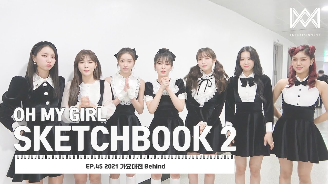 [OH MY GIRL SKETCHBOOK 2] EP.45 2021 가요대전 Behind