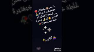 لاتحجي بيهم ياكلب عفناهم اقسم قسم بالله راح انساهم 😔#♡حالات واتساب