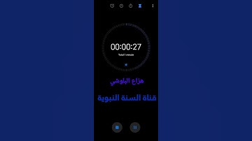 هزاع البلوشي - سورة الحجر - قال هذا صراط علي مستقيم