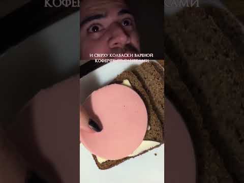 Пюре Роллтон с