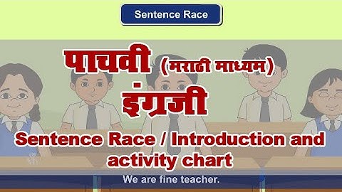 5th English | chapter#8 | topic#1 | Introduction and activity chart | Marathi Medium
