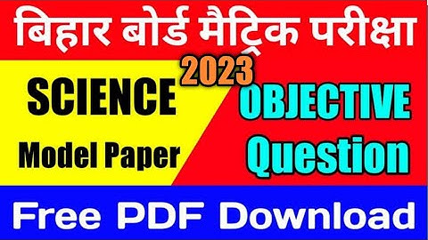 bihar board 10th model paper 2023|bihar board class 10 science model paper 2023|10th ka Model Paper