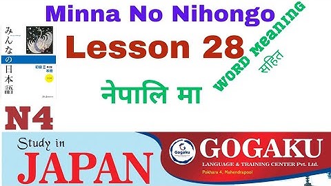 Minna no Nihongo Lesson 28