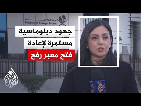 الأنصاري: قطر تعمل مع الوسطاء للوصول للمرحلة الثانية