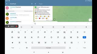 Как Взломать Любую Игру В Телеграм screenshot 4