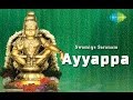Swamiye Saranam Ayyappa | K.Veeramani | K.J.Yesudas | Somu-Gaja | Tamil Devotional -HD Audio Jukebox