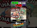 【小ネタ】イカ語はたまに日本語に聞こえる時がある #スプラトゥーン3 #splatoon3 #スプラ3 #レイダース #スプラトゥーンレイダース