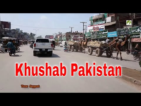 Video: Miks on Sargodha kuulus?