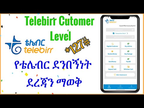 ቪዲዮ: ባለ 3-መንገድ ጥሪዎችን ለማድረግ 3 መንገዶች