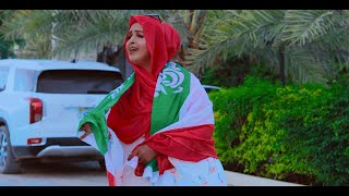 Ubax Fahmo | Kanbaan Anigu leeyahay | Somaliland | Official Music Video 2023