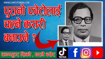 How to animate old photos with the MyHeritage