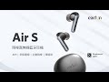 Earfun Air S 降噪真無線藍牙耳機 product youtube thumbnail