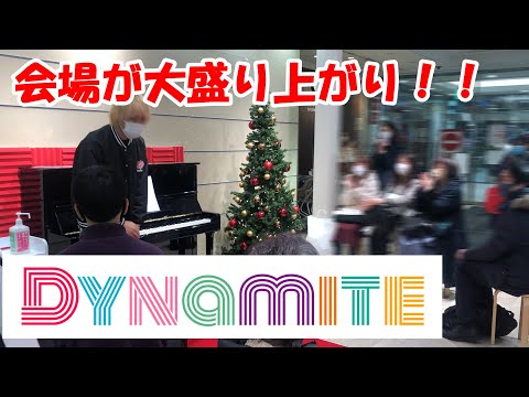 デパートでBTSのDynamiteを弾いたら沢山の拍手をもらいました！！【ストリートピアノ】방탄소년단(防弾少年団)