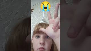 я О а не Соня