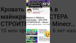 Забытые ютуберы часть 4