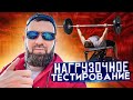 Тестирование Производительности | Нагрузочное тестирование