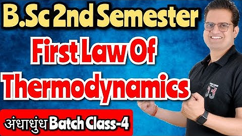 First Law Of Thermodynamics!#firstlawofthermodynamics #bedkdian #mjpru #bsc2ndsemester #physics