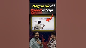 Gagan Sir की Speed का राज 🤔😎 Gagan Pratap Sir #ssc #cgl #maths #speed