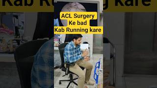 ACL Surgery Se Sports Tak #sportsinjury #ACLSurat #patientguide