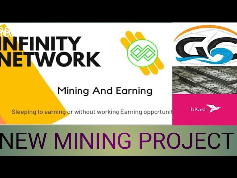 INFINITY NETWORK || 2023 সালের সেরা মাইনিং অ্যাপ