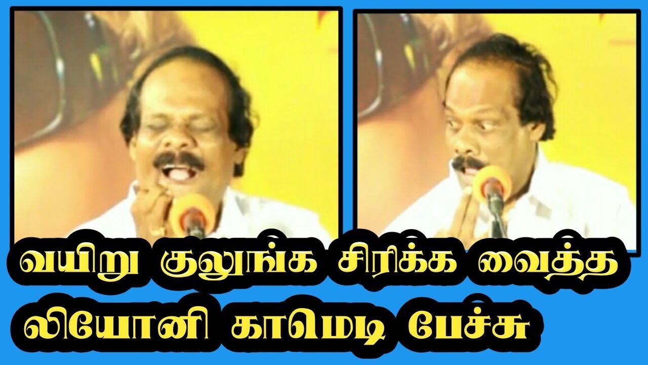 Leoni comedy speech | leoni latest speech | Leoni political speech | che production