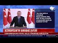 Реджеп Тайип Эрдоган: Азербайджан всецело заслужил победу, одержанную в Карабахе