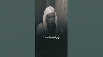 سعد العتيق اذكار الصباح والمساء