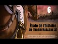 6e muharram  limam hussein a et la veille de achoura