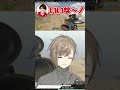 【叶】叶と山田涼介のコラボが羨ましすぎる元Jr.のスタンミ【にじさんじ】#shorts
