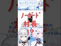 【非公認#切り抜き】発声障害を蹴散らせ！2年目Vtuber！⑱【#氷々樹ノルン】#vtuber #個人勢vtuber #jsp #shorts