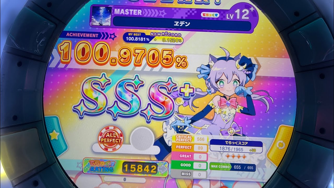 【마이마이】 에덴 MASTER AP (4★ / 100.9705%)