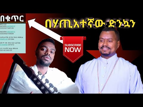 ቪዲዮ: የነጭ ጽጌረዳዎች እቅፍ - የንጽሕና ምልክት