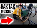 5 ЛЕТ Назад Я Подарил ЕМУ BMX и Вот Что Он Сделал...