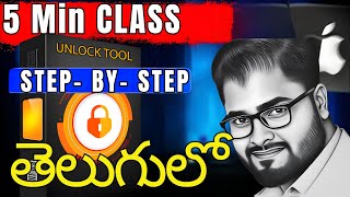 'UNLOCKTOOL Complete Setup Guide 2025 | Tech Master GSM 5-Min Class'