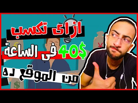 فيديو: كيفية الحصول على حصة للعمال الأجانب