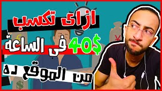 كيف تصل الى خبرة الاجانب فى الربح من مواقع Print on demand الطباعة عند الطلب