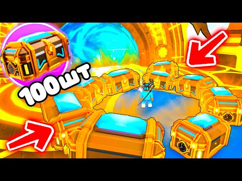 ✨ЧТО ВЫПАДЕТ из НОВЫХ ФУТУРЕ КРЕЙТОВ на 300.000 ГЕМОВ в Toilet Tower Defense | Roblox