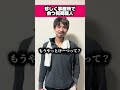 突然現れる社長…#現場あるある#職人あるある#どんとこいや