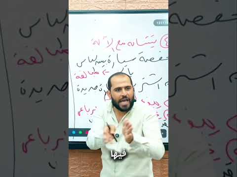 صيغة المبالغة فعول ركز في دي مش أي فعول تبقى ف عول صيغة المبالغة الفرق بين ف عول وف عول النحو