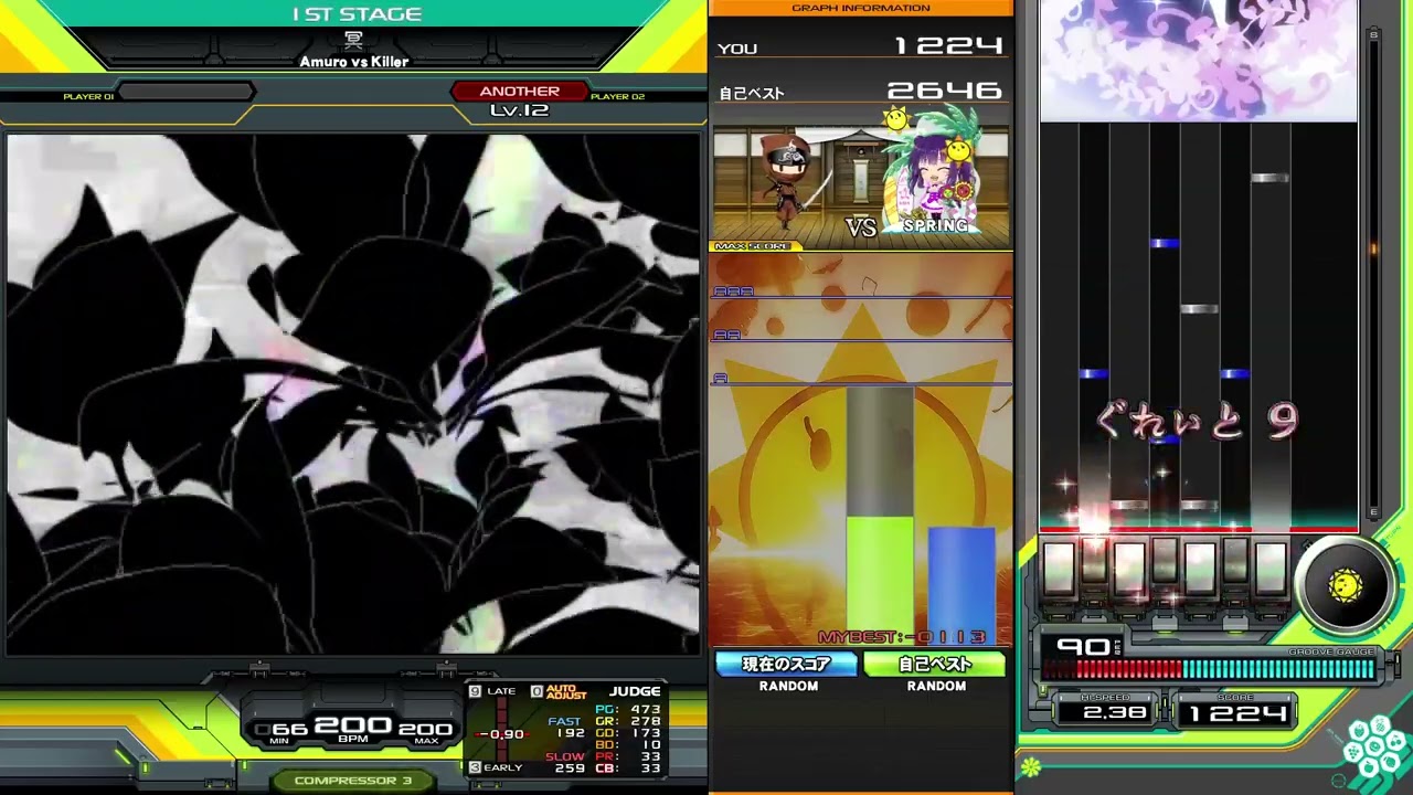 beatmania IIDX】冥 / Amuro vs Killer - YouTube