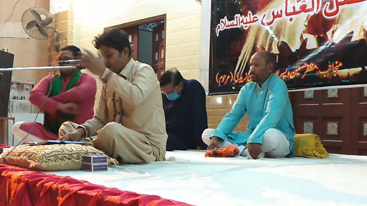 شاعر اہل بیت بختاور حسین خاور ,منقبت بمقام امام بارگاہ زین العابدین , شادمان ٹاؤن