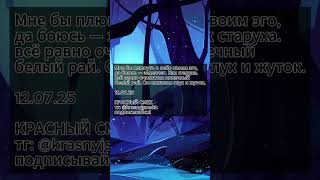 Что будет, если бросить вызов небу? #орел #поэзия #творчество #рэп #стихи #концерт