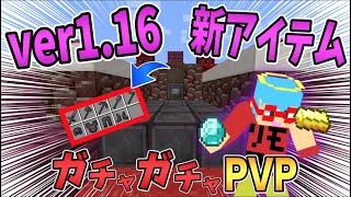 マイクラ りあら 流石にそれはまずいって おこプレ王国part15 動画まとめアンテナ