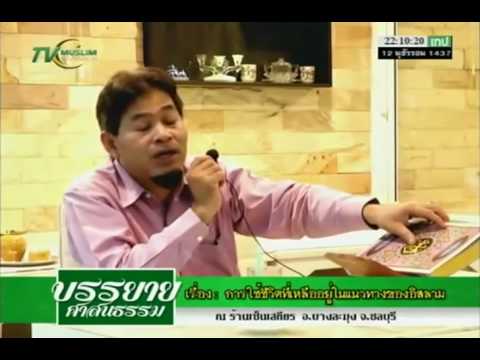 วีดีโอ: ภรรยาหรือแม่สำหรับสามี?